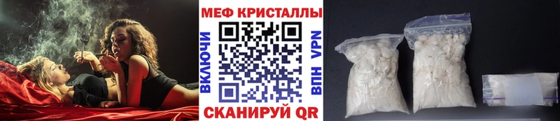 Меф Красный Сулин
