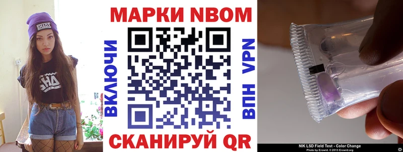 Наркотические марки 1500мкг  Красный Сулин 