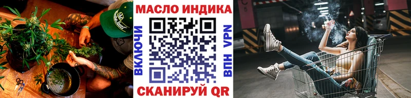 ТГК вейп с тгк Красный Сулин