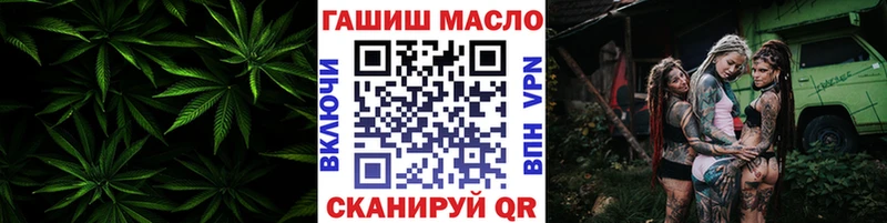 ТГК THC oil  купить наркотик  mega ССЫЛКА  Красный Сулин 