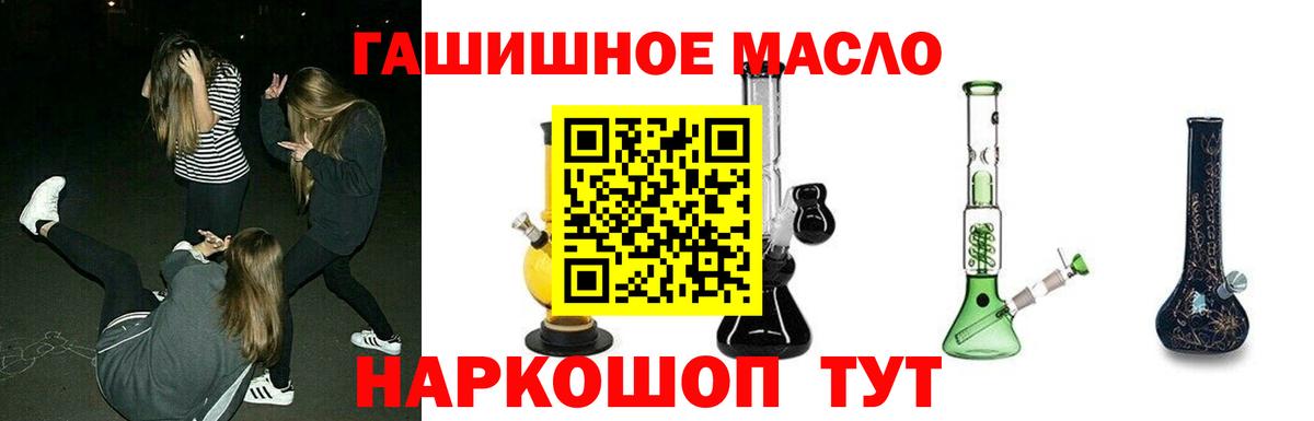 ТГК Wax Красный Сулин