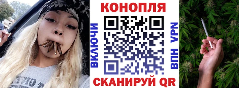 МАРИХУАНА гибрид  Красный Сулин 